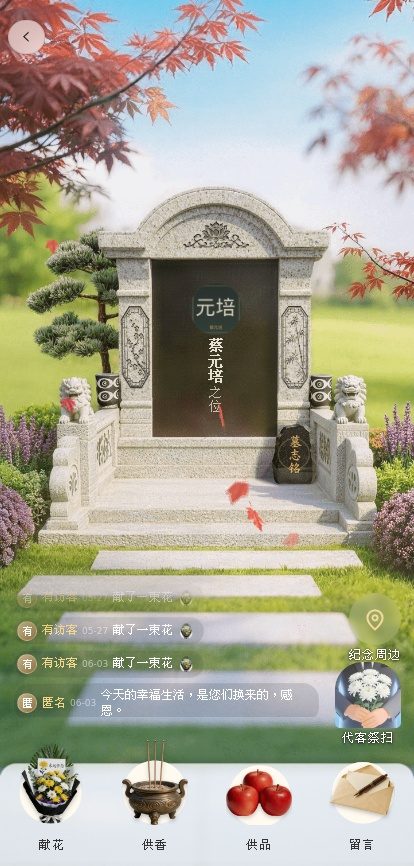 互动活动 · 官网